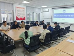 机械学院举办青年教师座谈会